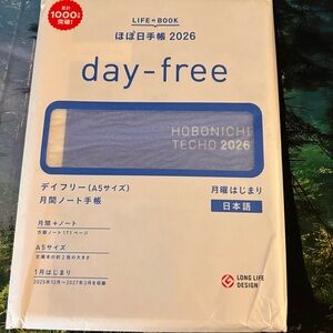 Hobonichi 2026 A5 Day-Free Planner